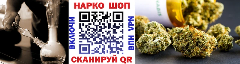 Магазины продажи наркотиков Белоярский APVP Мефедрон mega ссылки ГАШ