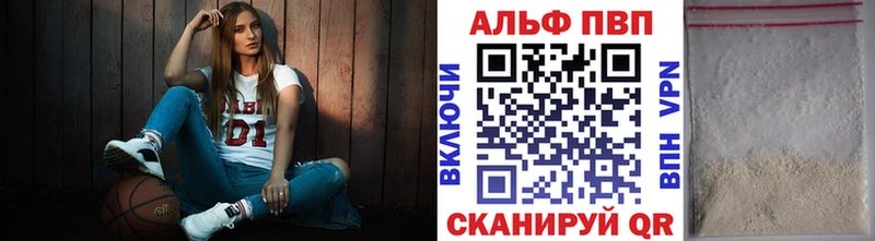 APVP Соль Белоярский