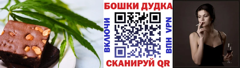 купить наркотик  Белоярский  Еда ТГК марихуана 
