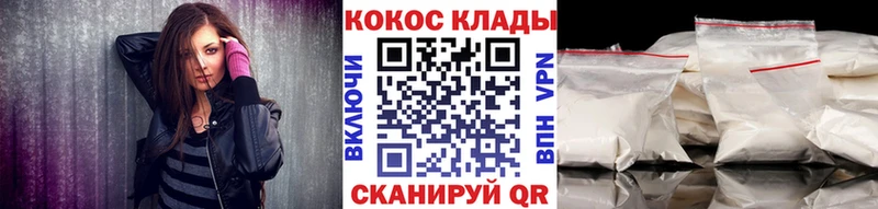 COCAIN Columbia  наркошоп  Белоярский 