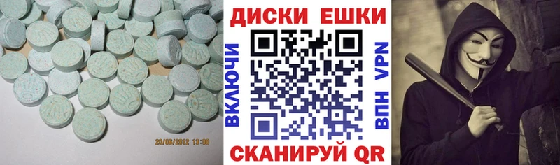 Экстази таблы KRAKEN зеркало Белоярский