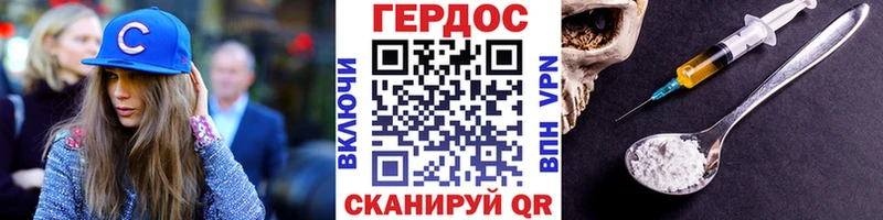 Героин афганец  мега как войти  Белоярский 
