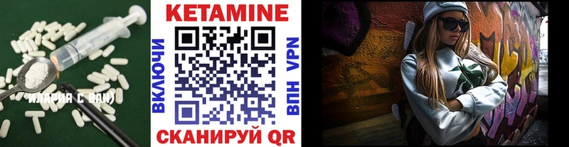 Кетамин ketamine  купить наркотик  Белоярский 