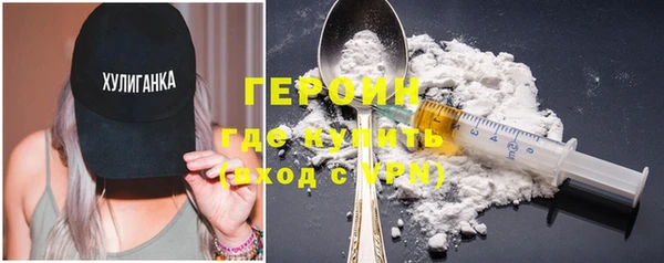ПСИЛОЦИБИНОВЫЕ ГРИБЫ Приозерск
