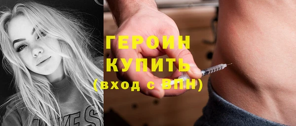 кристаллы Рославль