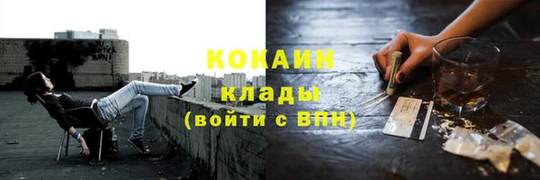 прущий лед Алексеевка