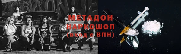 меф VHQ Алексин