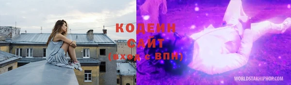 амфетамин Протвино