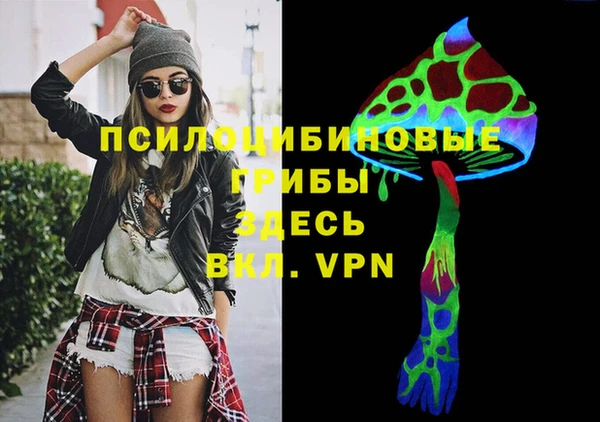 меф VHQ Алексин