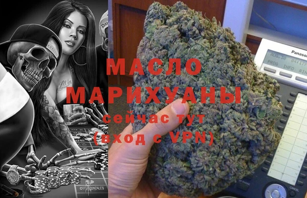 меф VHQ Алексин