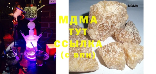 кокаин премиум Пролетарск
