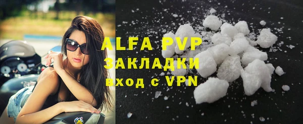 прущий лед Алексеевка