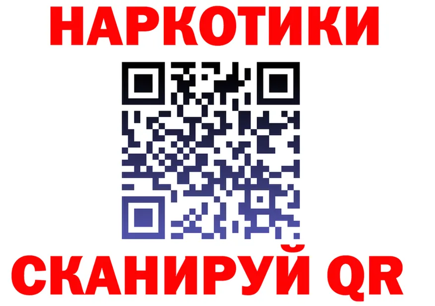 Продажа наркотиков маркетплейс состав Белоярский