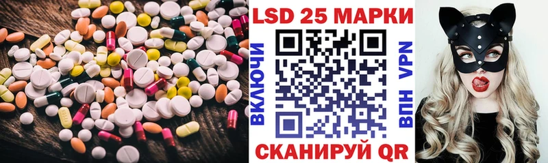 ЛСД экстази кислота  Белоярский 
