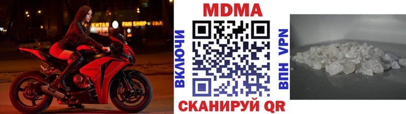 МДМА crystal  MEGA маркетплейс  Белоярский 
