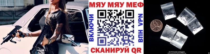 наркошоп  Белоярский  Меф VHQ 