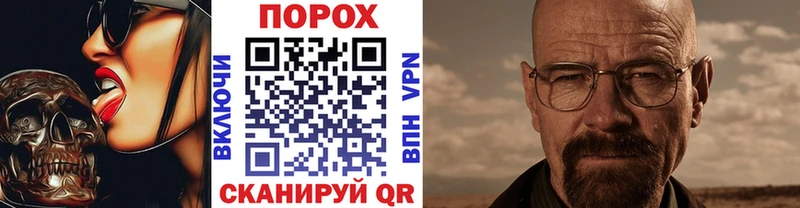Метамфетамин кристалл  Белоярский 