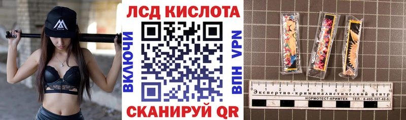 Марки 25I-NBOMe 1500мкг  дарнет шоп  Белоярский 