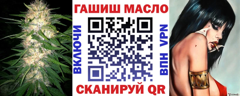 ТГК концентрат даркнет сайт Белоярский