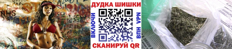 Бошки Шишки конопля  купить наркоту  Белоярский 